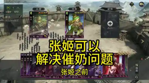 最强蛇皮关羽阵容怎么搭配(关羽搭配什么战法最好)插图3