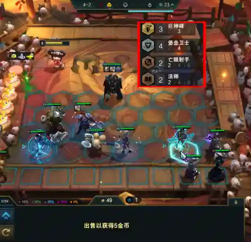 泰坦搭配什么阵容好打(刀塔传奇哪个泰坦阵容最强)插图15