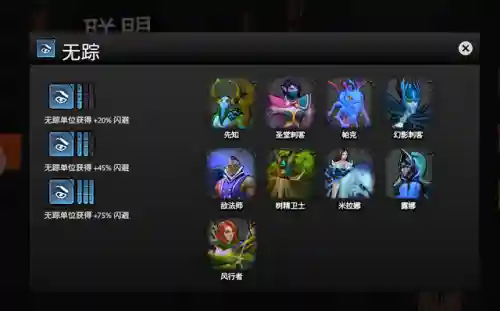 刀塔霸业剑客阵容搭配(刀塔霸业11月最强阵容)插图11
