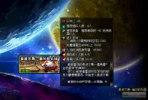 网游之最强鬼剑(网游之重生剑神)插图4 网游之最强鬼剑(网游之重生剑神)插图4