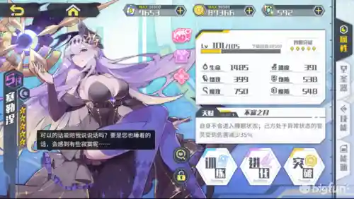 新手琴的搭配阵容推荐(琴搭配什么队伍)插图4 新手琴的搭配阵容推荐(琴搭配什么队伍)插图4