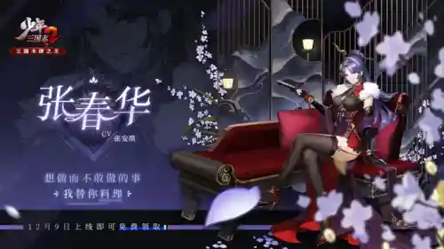 少年三国志无限元宝(少年三国志2满v天金版下载)插图10