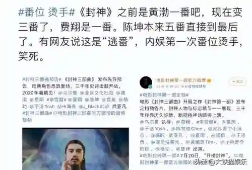 封神演义妲己阵容怎么搭配(妲己搭配的最强阵容)插图12