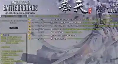 冒险岛卡盟(冒险岛怀旧版079手机版官网)插图1