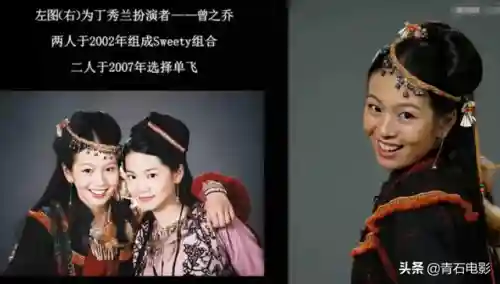 仙剑奇侠传1电视剧百科(仙剑奇侠传的观看顺序)插图23