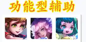 王者铭文战士最佳搭配阵容(王者荣耀战士铭文怎么搭配伤害最高)插图14