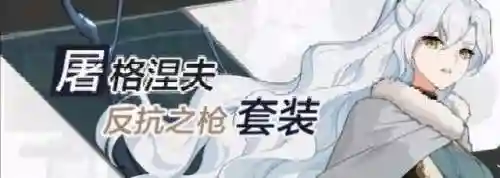 崩坏菲谢尔阵容搭配(原神菲谢尔阵容推荐)插图4