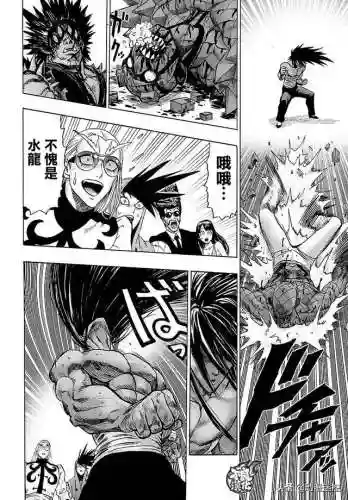 怪人化乔泽阵容搭配(锚点降临t0最强阵容)插图24