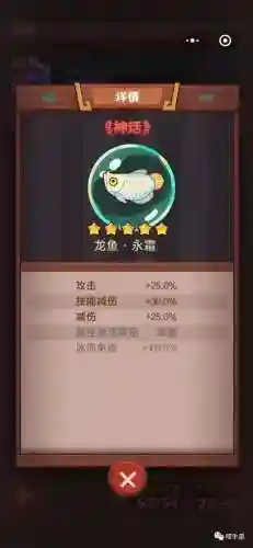 咸鱼之王封神3阵容搭配(封神召唤师平民最强阵容)插图5