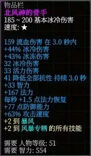 泰坦之旅手游后期阵容搭配(泰坦之旅手游在哪个平台下载)插图36