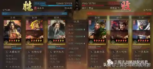 张角群盾最强阵容搭配(pk赛季张角最佳阵容)插图4