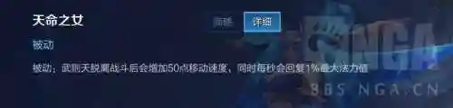 吕布武则天单排阵容搭配(吕布太史慈最强阵容)插图8