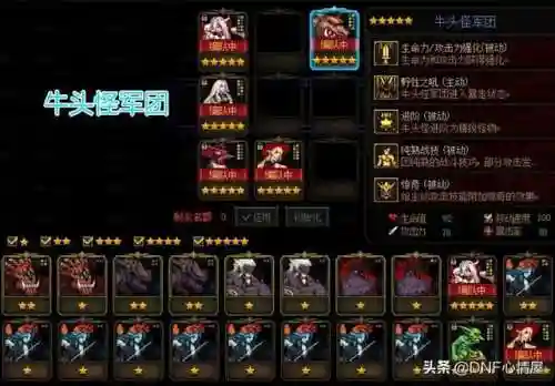 怪兽无敌阵容搭配图表最新(最强云顶之弈阵容搭配图)插图1