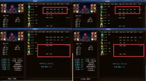 dnf17173计算器(dnf装备强度计算器)插图18