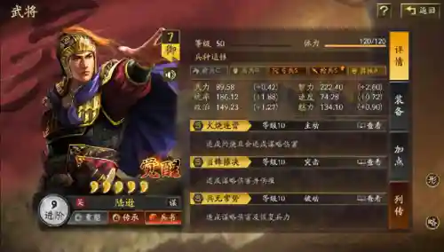 吴枪阵容搭配方案(s2吴枪最强组合)插图1