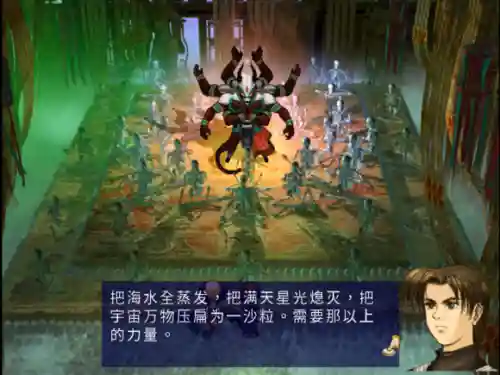轩辕剑系列最强是不是宇文拓(宇文拓和巨海谁厉害)插图16