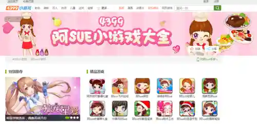 4399打豆豆小游戏(小游戏点开即玩)插图8