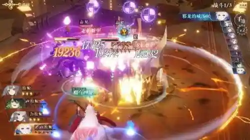 三幻战役阵法搭配什么阵容(平民三势阵)插图5