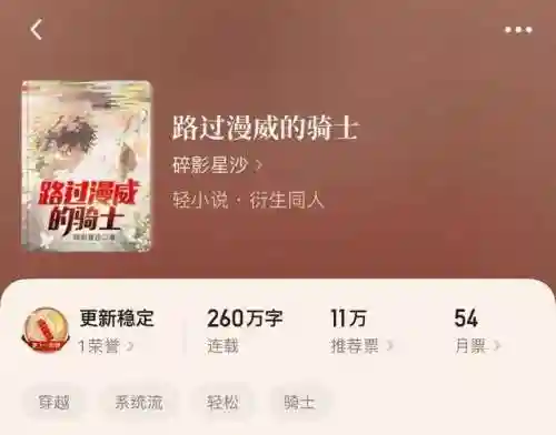 哈利波特之罪恶之书(哈利波特之法神笔趣阁)插图6