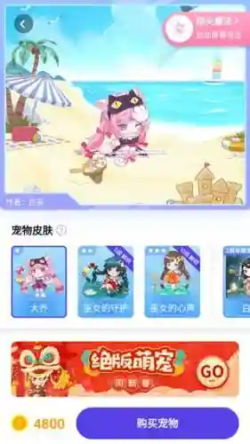 互动桌面宠物(在桌面上养二次元人物)插图3