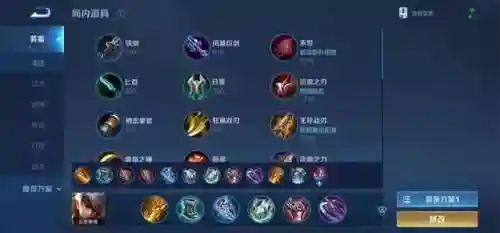 血族主流法阵搭配阵容(血族平民最强五星阵容)插图25