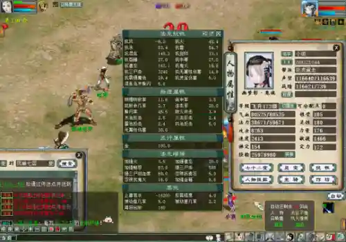 大话2带女鬼阵容搭配(大话2双盘队女鬼套装搭配)插图5