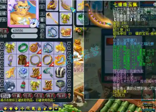 梦幻国标阵容地府装备搭配(梦幻地府和什么门派搭配)插图2