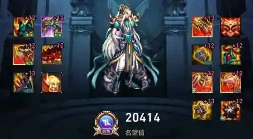 漫游幽魂搭配阵容装备攻略(大幽魂套搭配哪两件)插图4