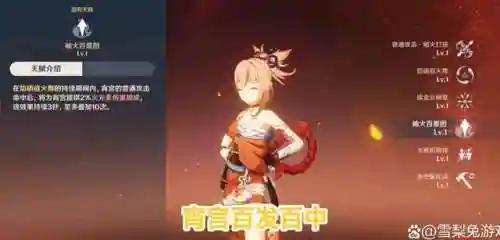 原神重剑阵容搭配推荐(原神全角色武器搭配推荐)