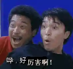 功夫派为什么不更新了(功夫派手游版官方下载)插图17