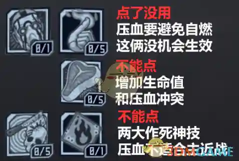 无主之地2最强阵容搭配(无主之地2选哪个角色好)插图4