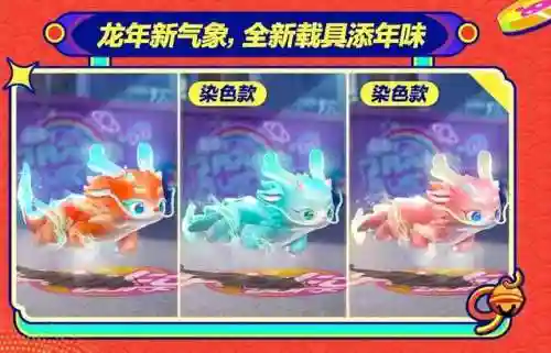 神龙派对阵容搭配图(神龙冈布奥搭配什么最好)插图3