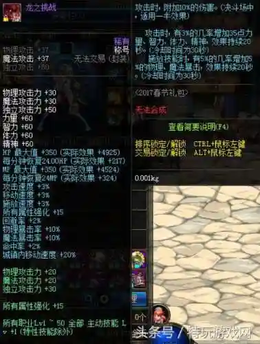巫女耳环推荐阵容搭配图片(原神魔女套用什么阵容)插图6