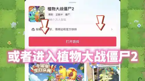 暗影植物阵容搭配图片最新(暗影游侠怕什么阵容)插图2
