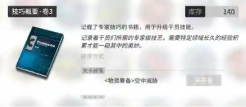 奥斯塔阵容如何搭配(沙塔斯怎么选阵营)插图17