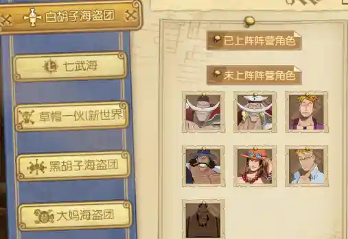 制裁怎么搭配阵营阵容好(后发制人后期最强阵容)插图2