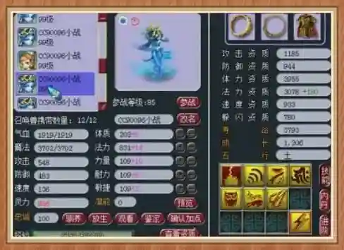 勇武飞机队阵容搭配攻略(飞熊富贵骑最强阵容搭配)插图9