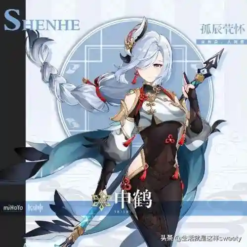 绫华平民新手阵容搭配(口袋日月平民最强阵容)插图2
