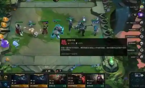 暗影神刺阵容怎么搭配(光羽刺客最佳阵容)插图1