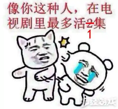 火影暗影部落阵容搭配攻略(火影火主平民最强搭配)插图13