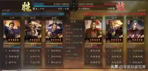 夏侯惇徐晃阵容搭配(三国英雄录夏侯惇配什么阵容)插图1