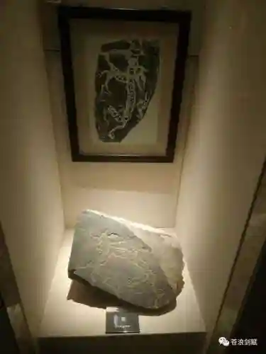 仙剑4不周山地图(仙剑4不周山怎么走不到最高处)插图14