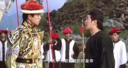 鹿鼎记2神龙教粤语版(鹿鼎记2粤语超清迅雷下载)插图5