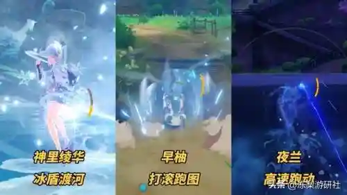 原神梦想阵容搭配图片(神都夜行录绮罗搭配阵容)插图3