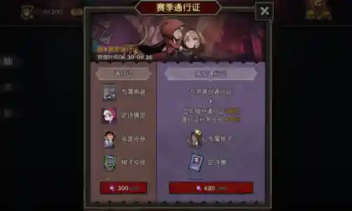 怪兽来袭天使阵容搭配推荐(福星裁决天使阵容怎么玩的)插图5