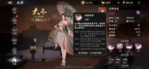 极无双2前期阵容搭配(极无双2免费领吕布)插图1
