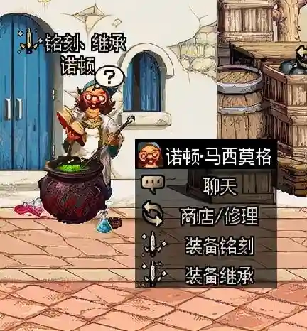 史诗装备最强阵容搭配推荐(dnf100版本装备搭配排行)插图7