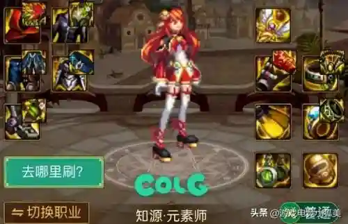 破刃兵怎么搭配阵容(英魂之刃口袋版自走棋最强阵容)插图3