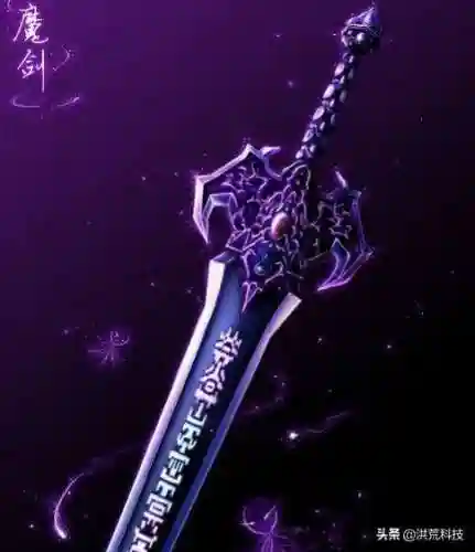 十大顶级修仙剑法(玄幻十大绝世剑法)插图8