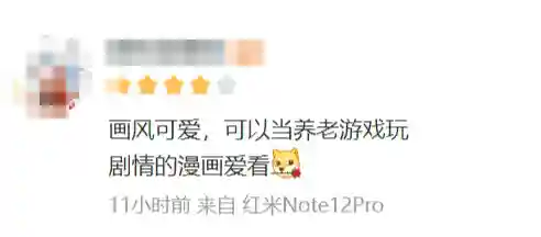流浪方舟西斯阵容搭配(方舟仙境打boss阵容)插图5